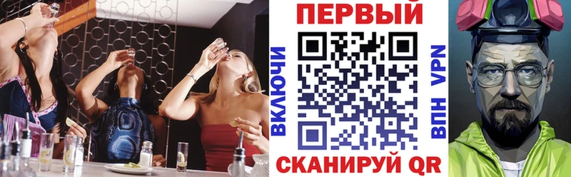 АМФЕТАМИН 97%  площадка клад  Протвино 