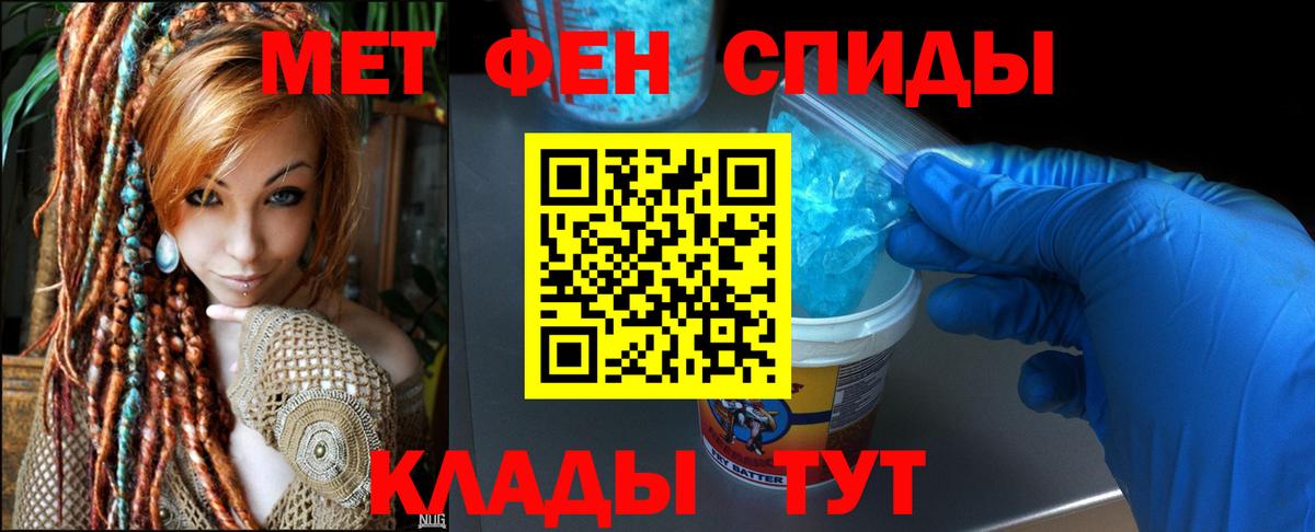 Протвино  АМФЕТАМИН Premium  АМФ  Вход с VPN 