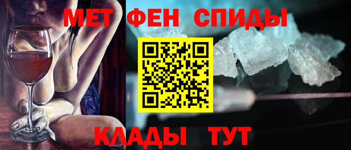 АМФ Premium Протвино