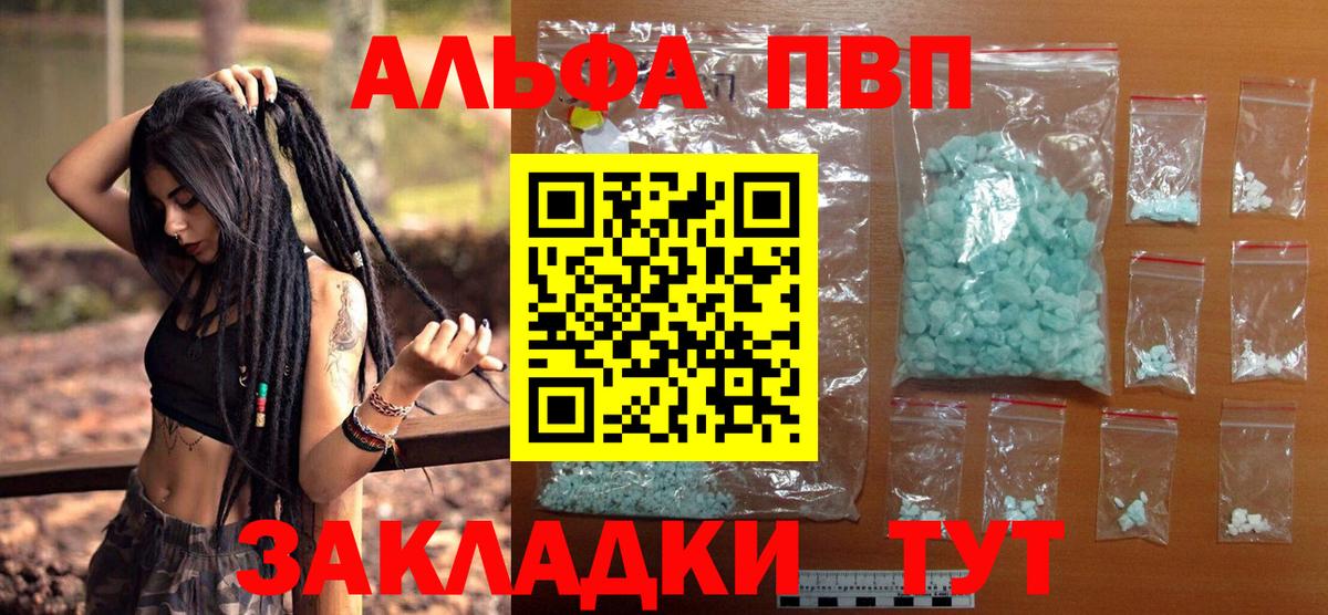 Альфа ПВП СК КРИС Протвино