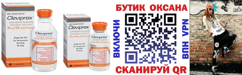 гидра ТОР  Протвино  БУТИРАТ жидкий экстази  хочу наркоту 