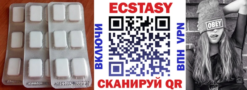 Ecstasy XTC  Протвино 