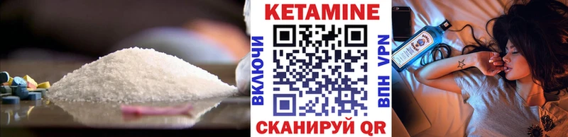 Кетамин ketamine  дарнет шоп  ссылка на мегу ТОР  Протвино 