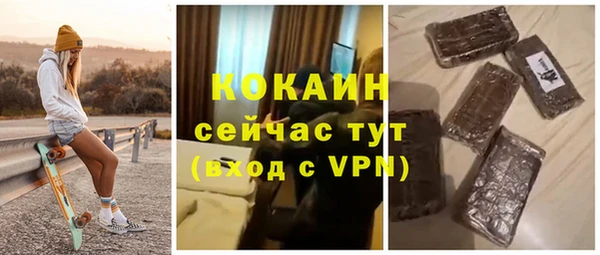 спайс Осташков