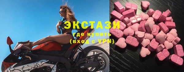 спайс Осташков