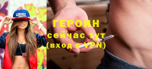 крисы Осинники