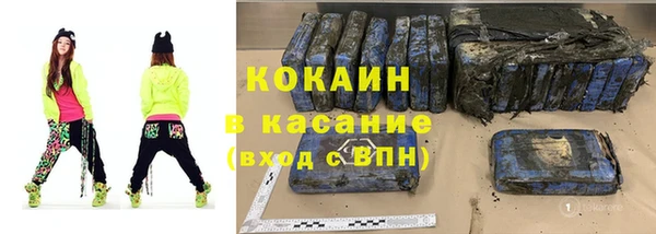 спайс Осташков