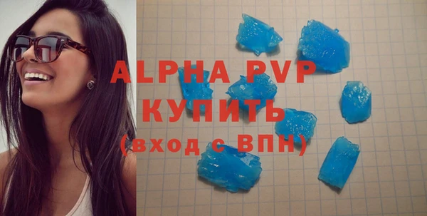 альфа пвп VHQ Красавино