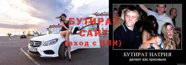 спайс Осташков
