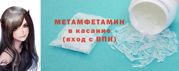 крисы Осинники