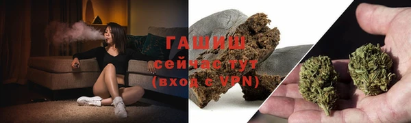 экстази Котовск
