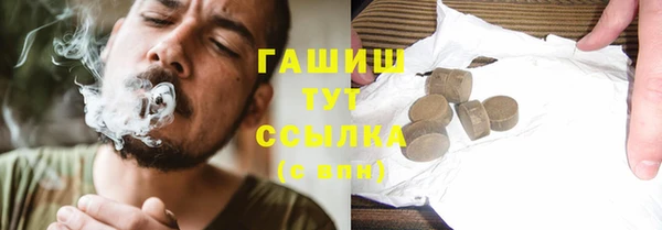 спайс Осташков