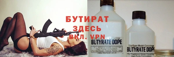крисы Осинники
