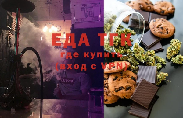 мет Заволжье