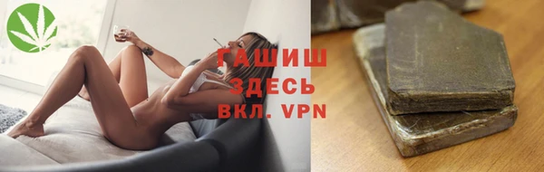 спайс Осташков