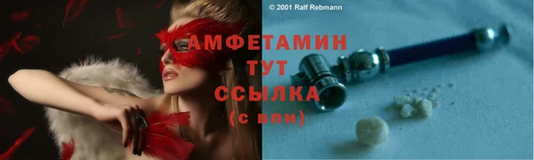 спайс Осташков