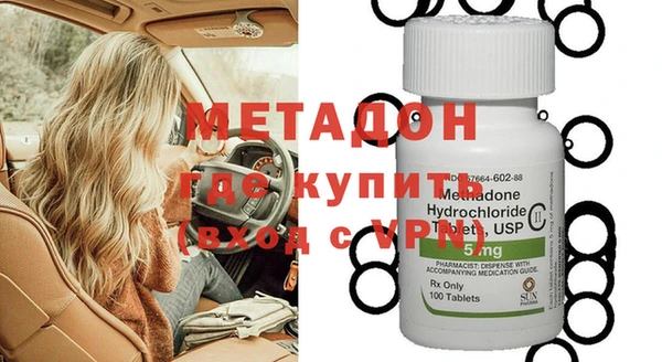 спайс Осташков