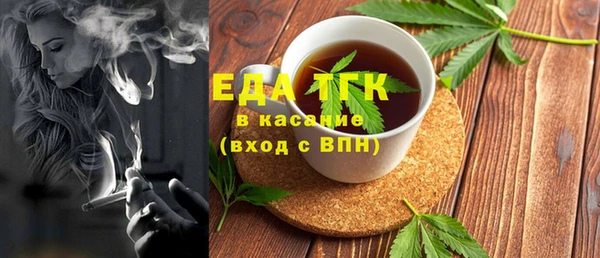 крисы Осинники