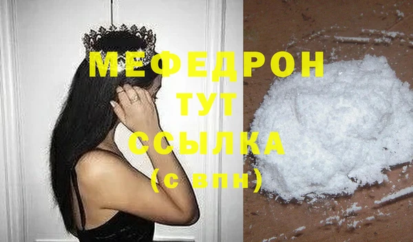 бошки Заводоуковск