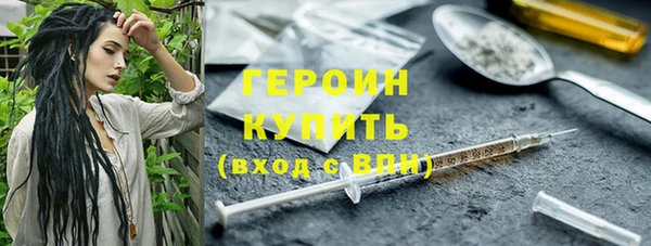 мескалин Нязепетровск