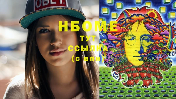 спайс Осташков