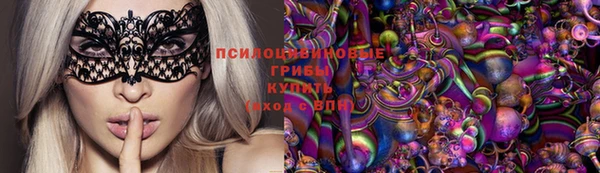спайс Осташков