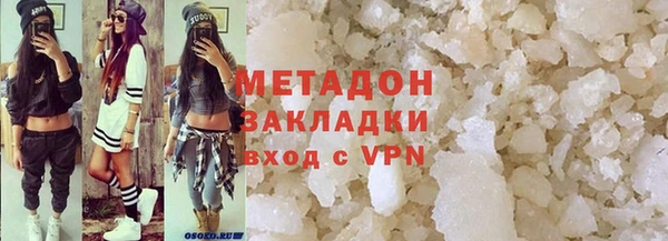 крисы Осинники