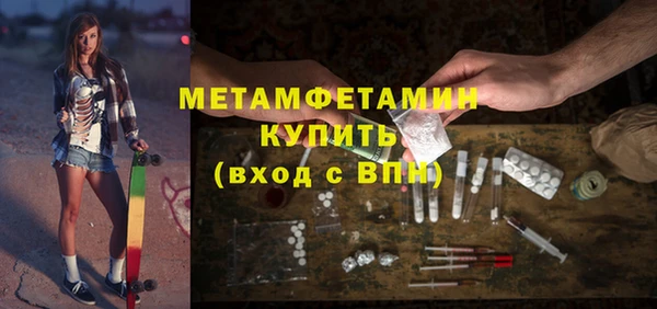 спайс Осташков