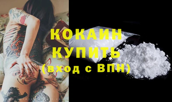 стаф Нягань