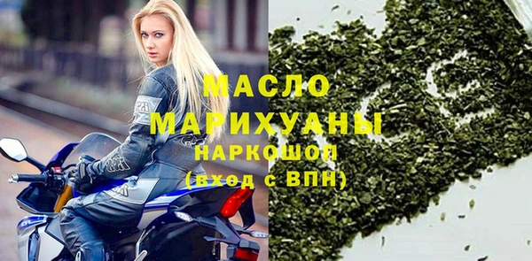 крисы Осинники