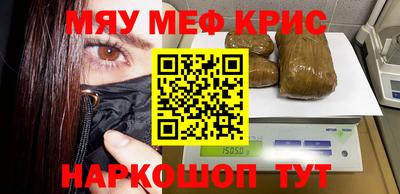 MDMA Жуковский