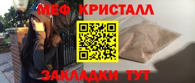 MDMA Жуковский