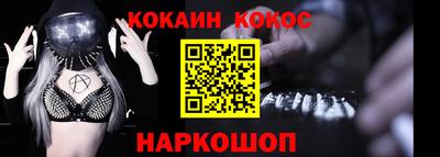 кокаин колумбия Заводоуковск