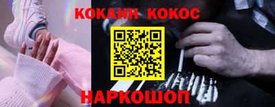 кокаин колумбия Заводоуковск