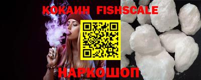 кристаллы Заволжье