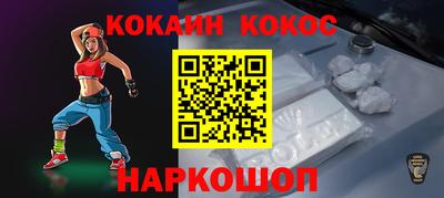 кристаллы Заволжье