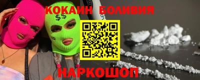кокаин колумбия Заводоуковск