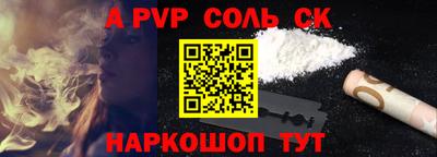 кристаллы Заволжье