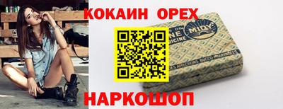мяу мяу мука Камышлов