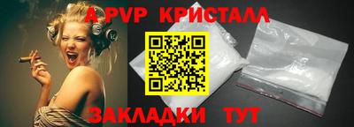 индика Кандалакша