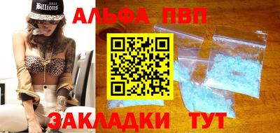 кристаллы Заволжье