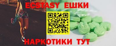 кристаллы Заволжье