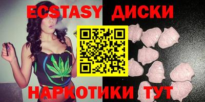 кристаллы Заволжье