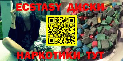 кристаллы Заволжье