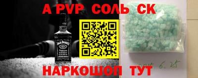 кокаин колумбия Заводоуковск