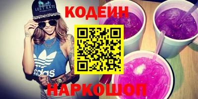 мефедрон мука Канаш