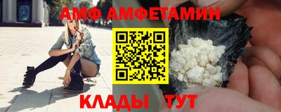 MDMA Жуковский