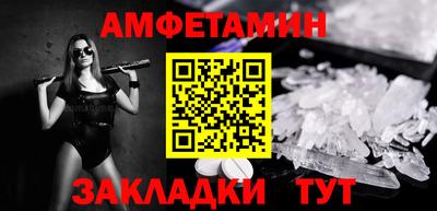 MDMA Жуковский