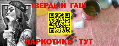 кристаллы Заволжье
