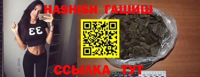 кристаллы Заволжье